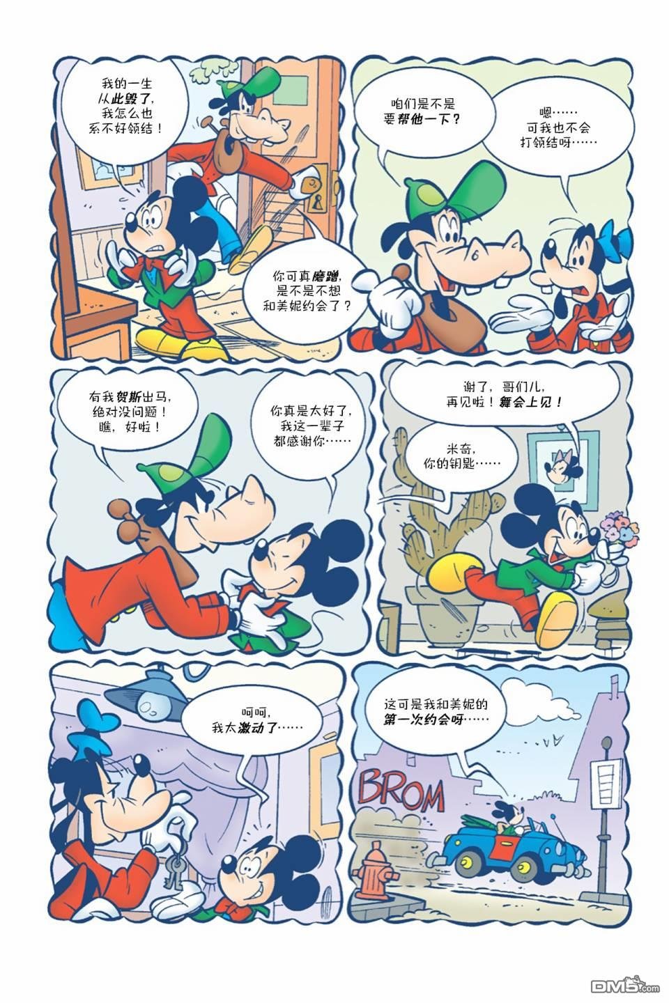 第04话