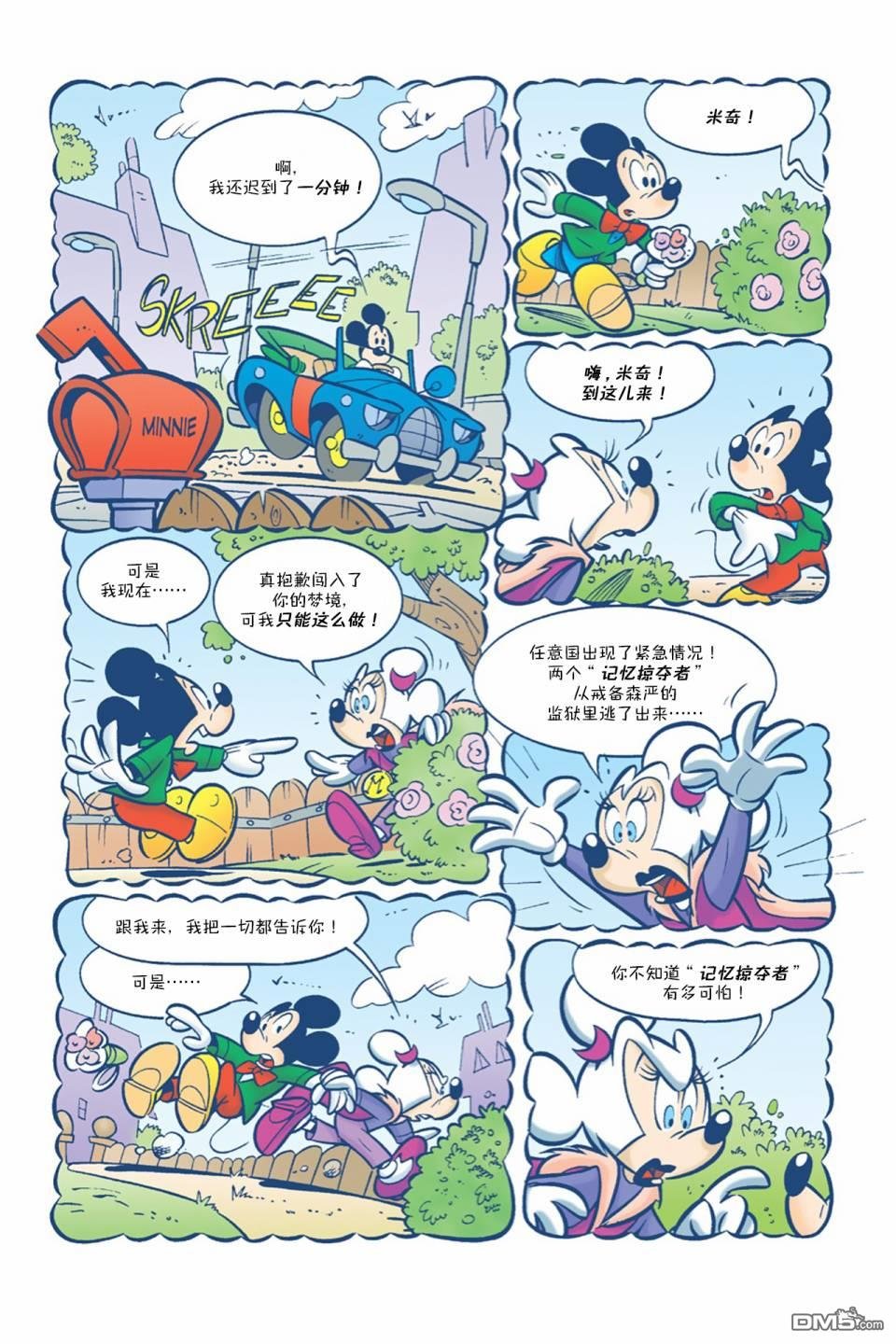 第04话