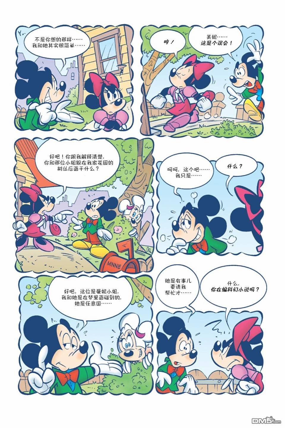 第04话