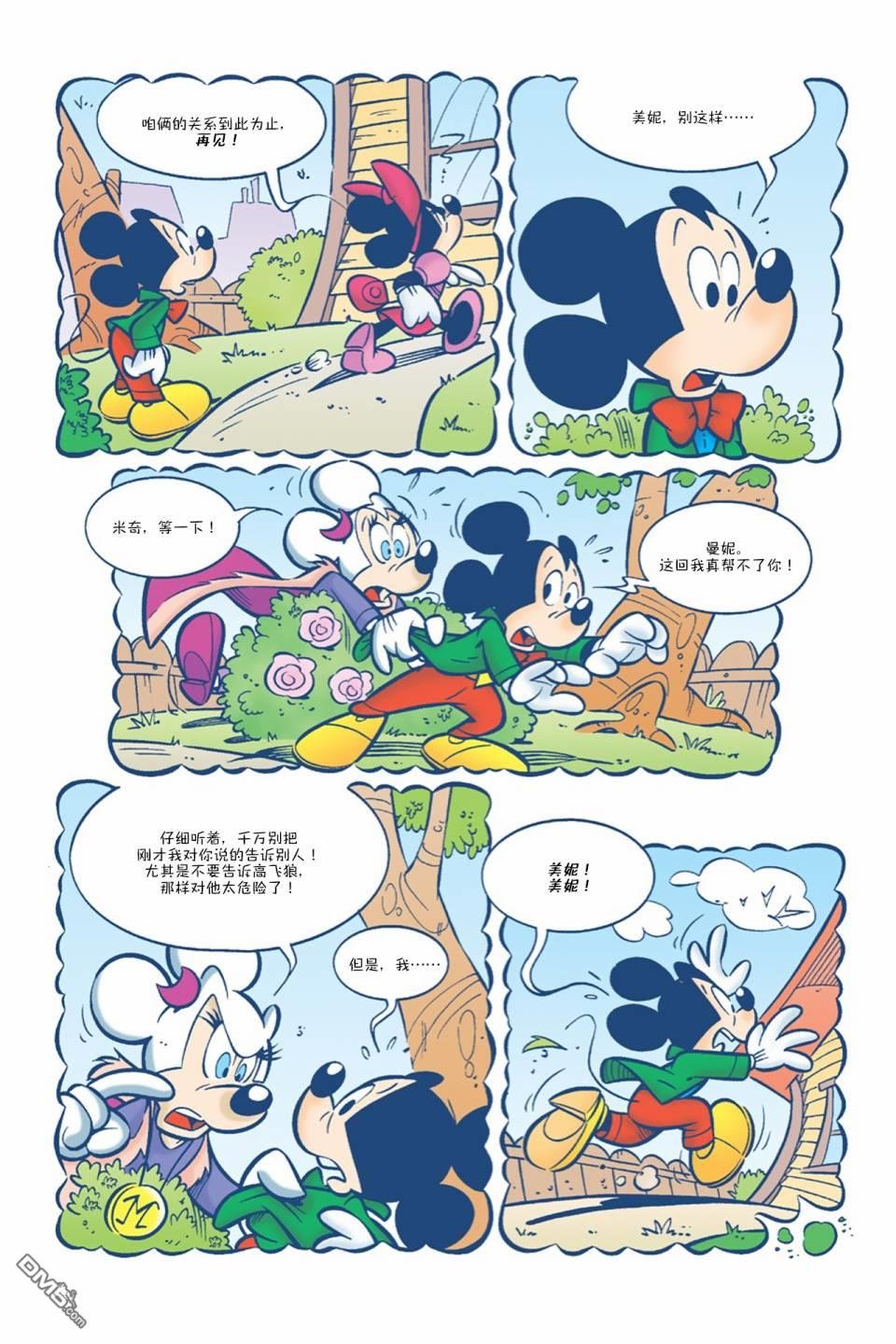 第04话