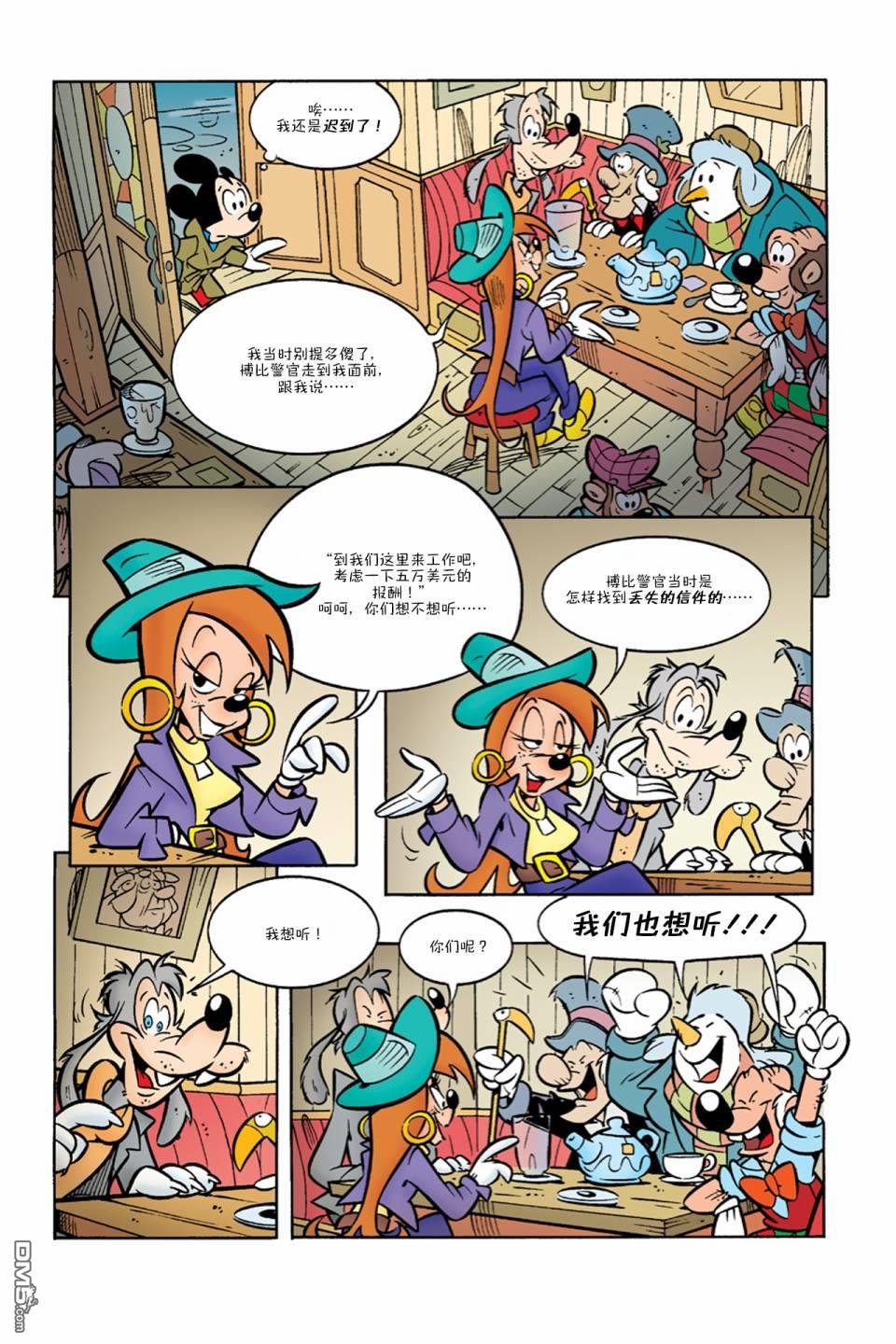 第04话