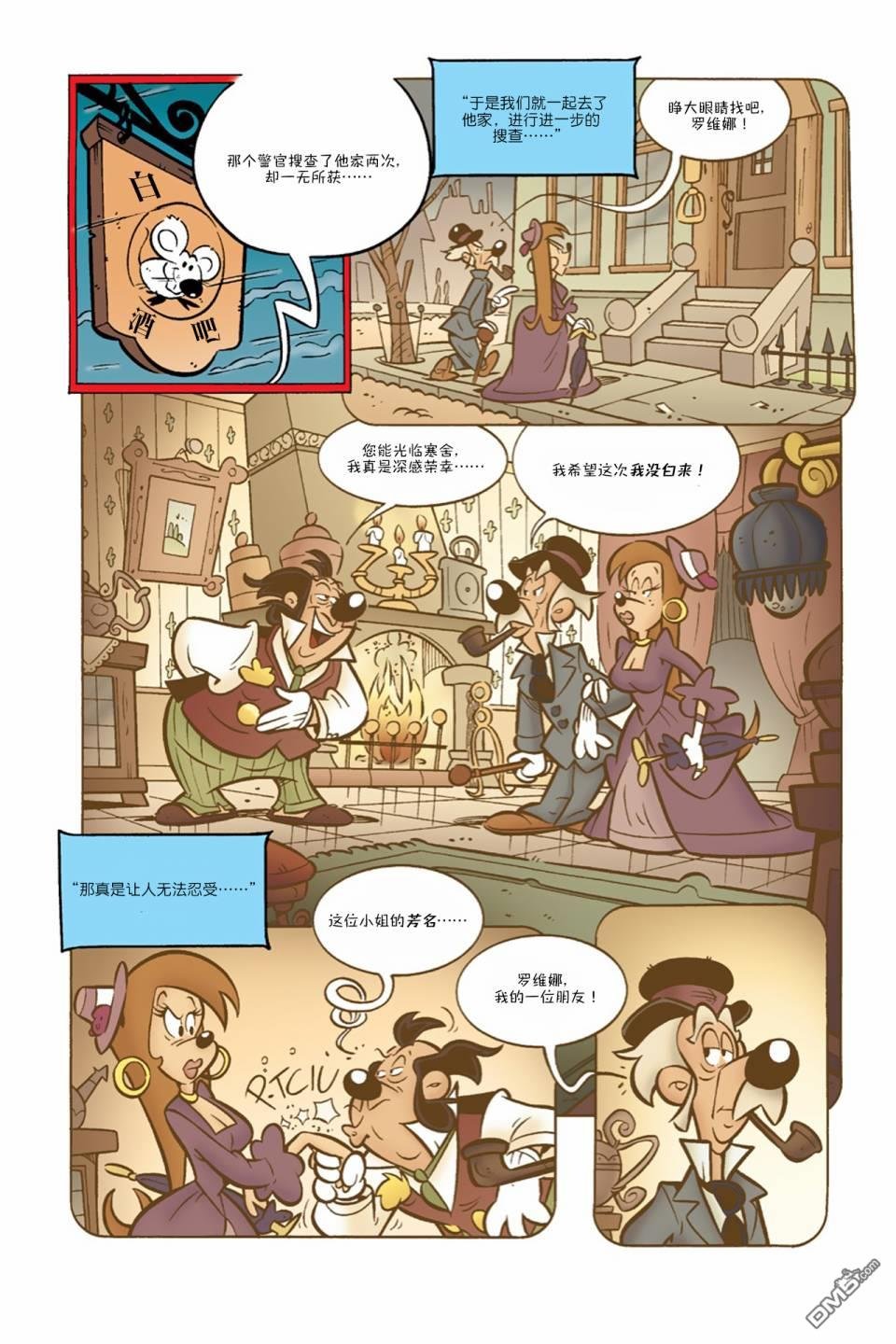 第04话