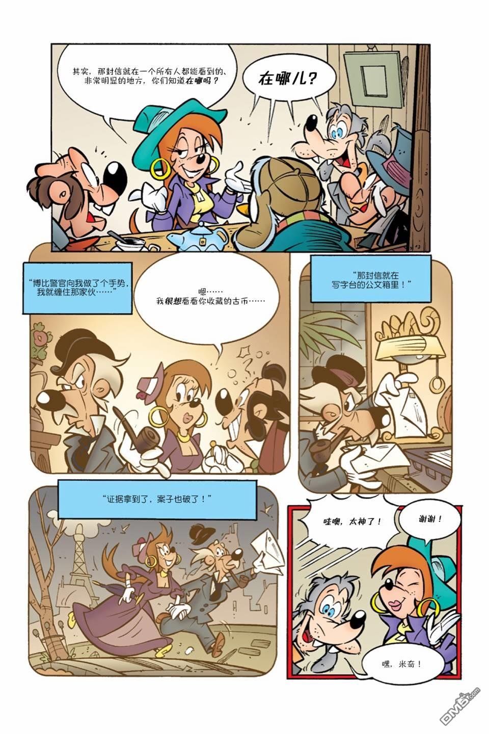第04话