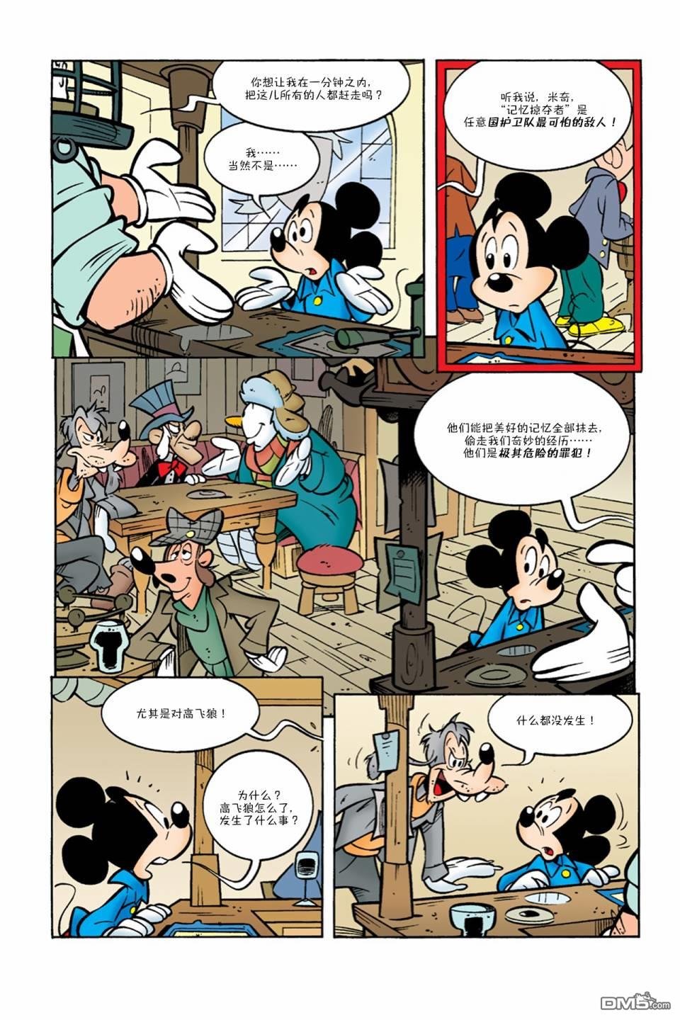 第04话