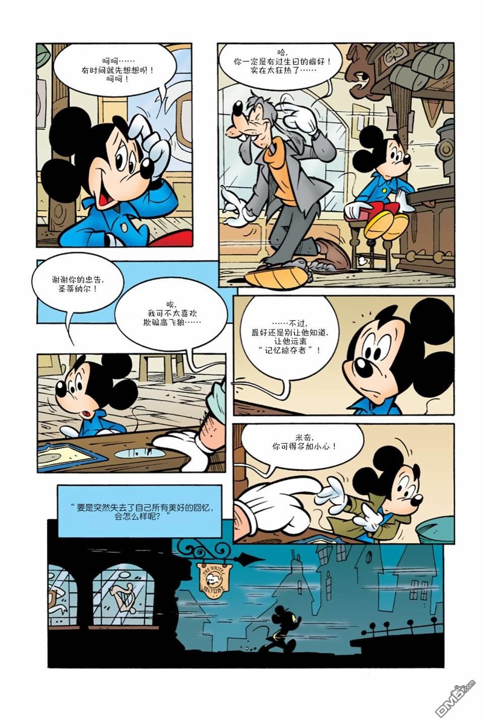 第04话