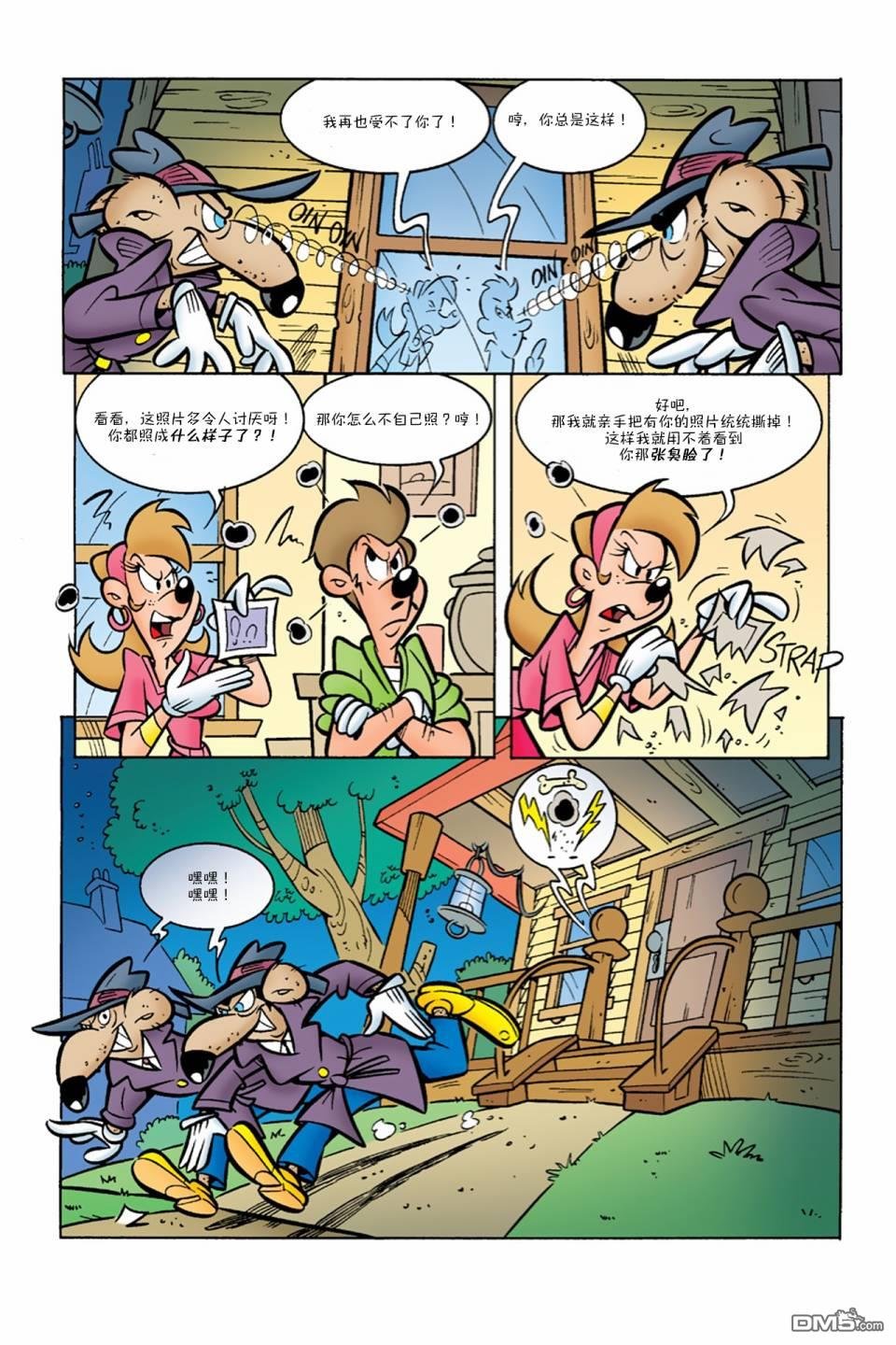 第04话