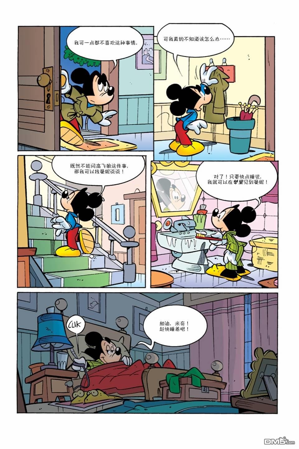 第04话