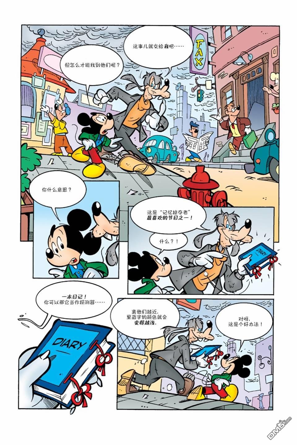 第04话