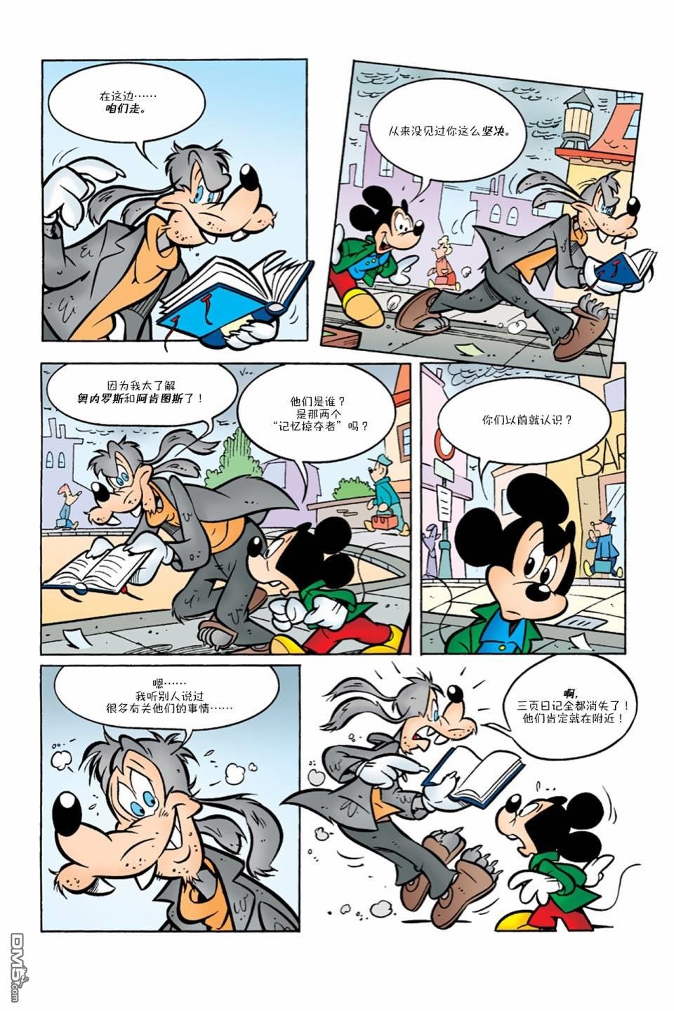 第04话