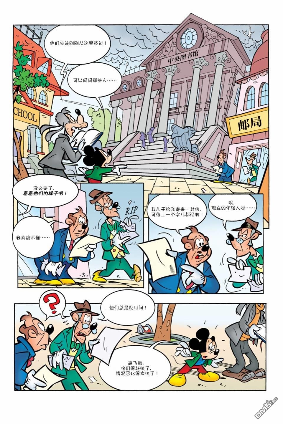 第04话