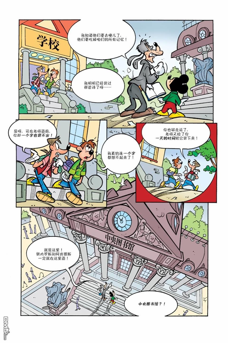 第04话