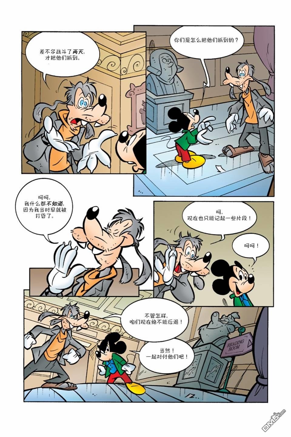 第04话