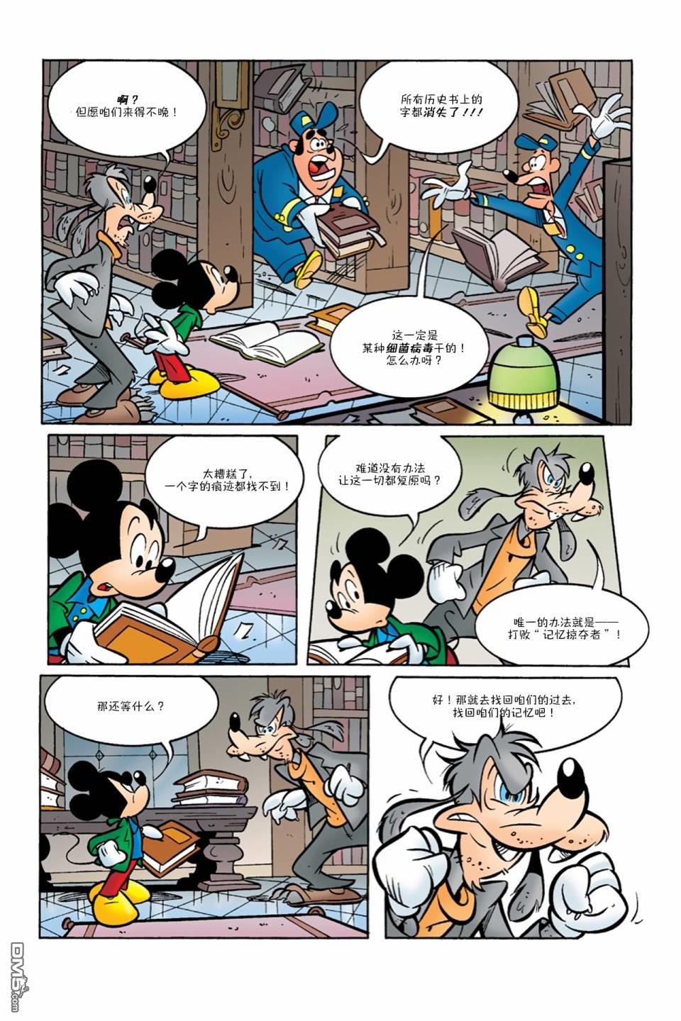 第04话