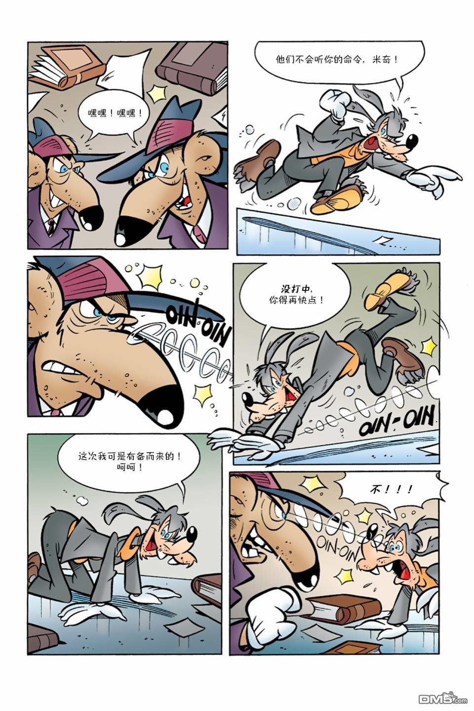 第04话