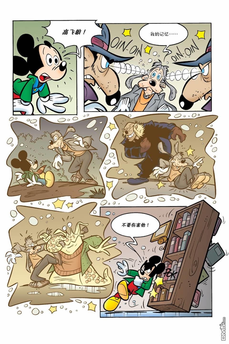 第04话
