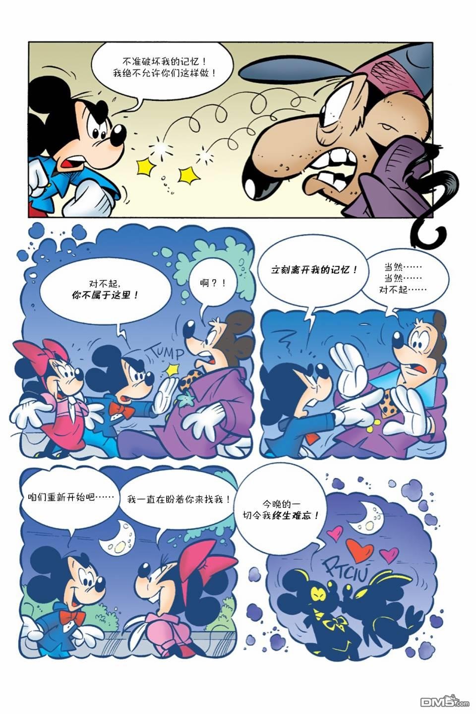 第04话
