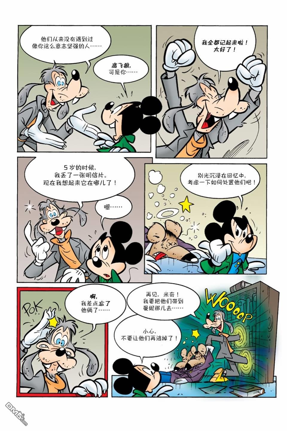第04话