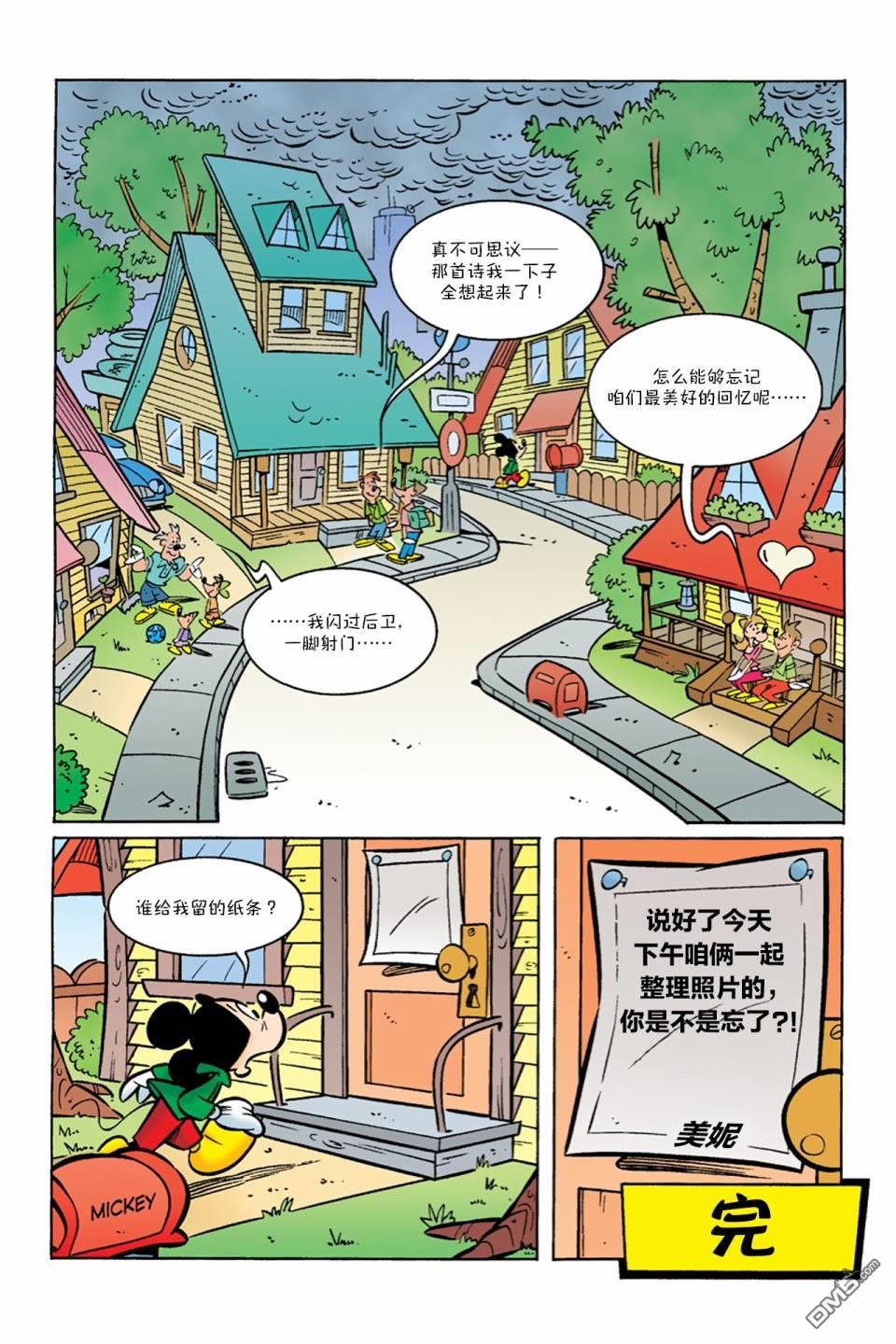 第04话