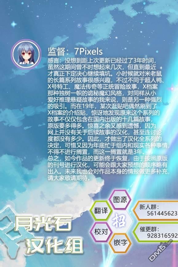 第04话