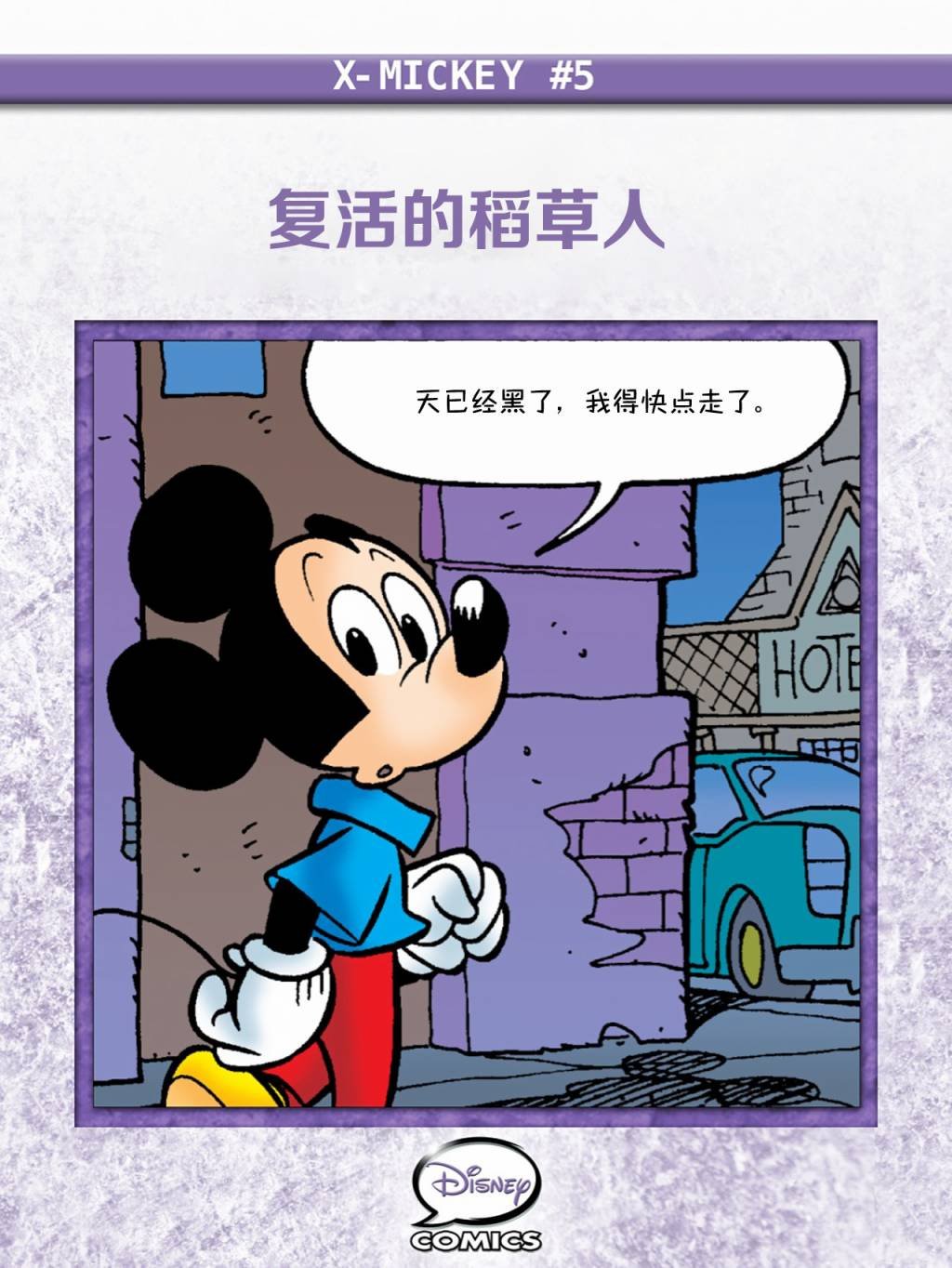 第05卷