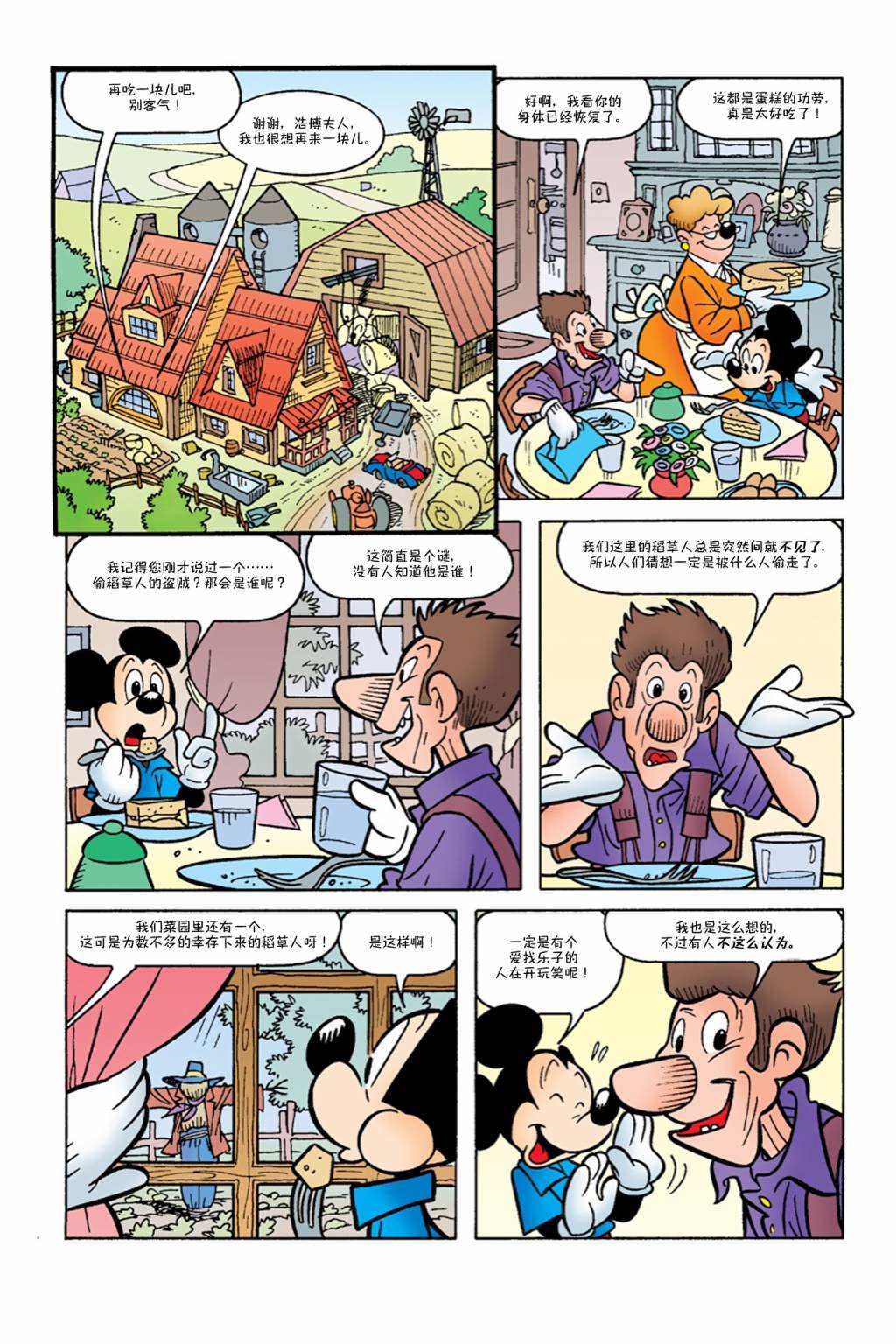 第05卷