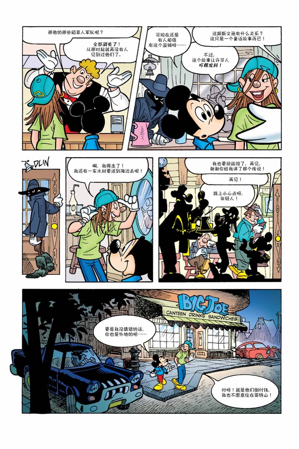 第05卷