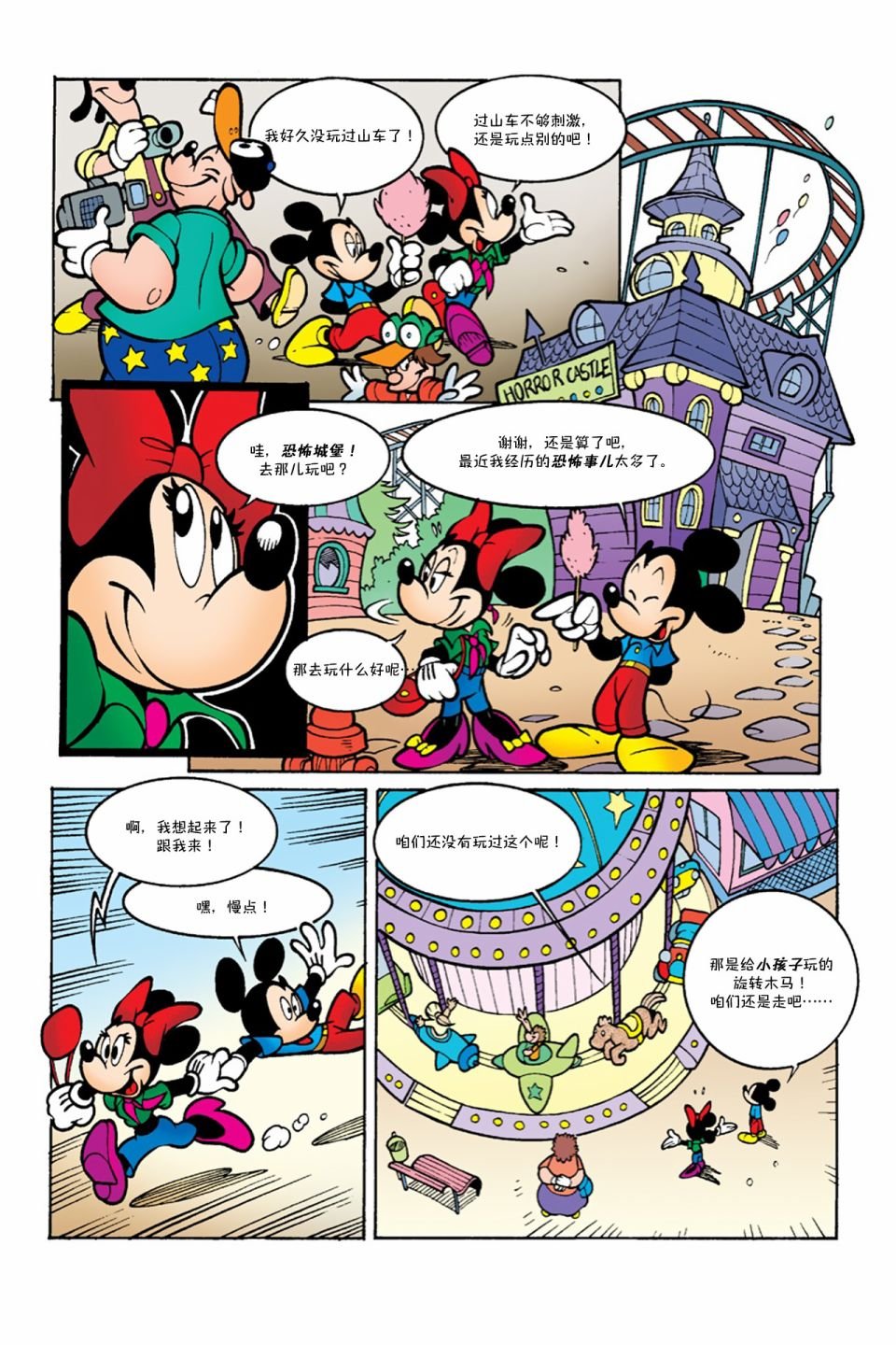 第06卷
