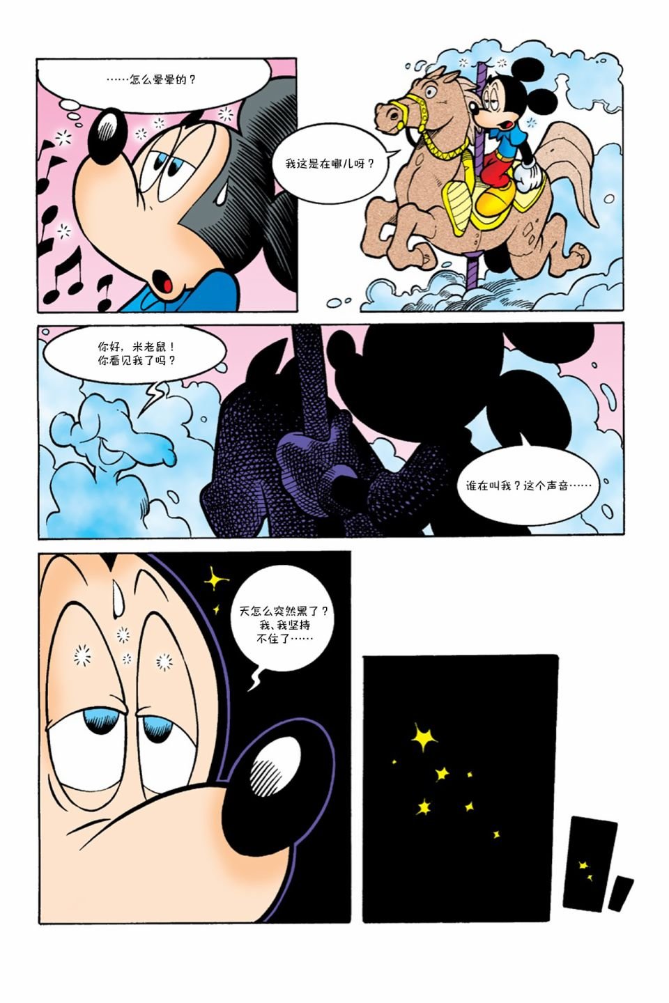第06卷