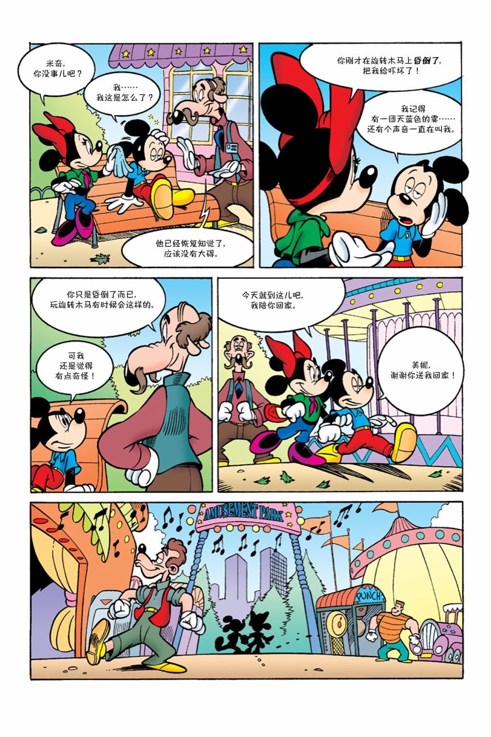 第06卷