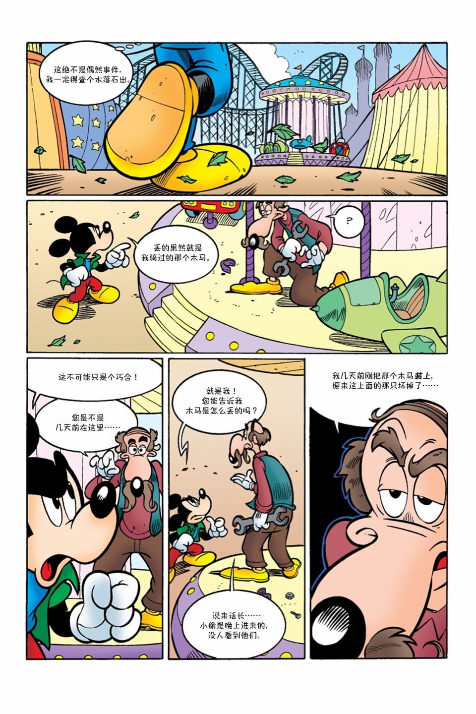第06卷
