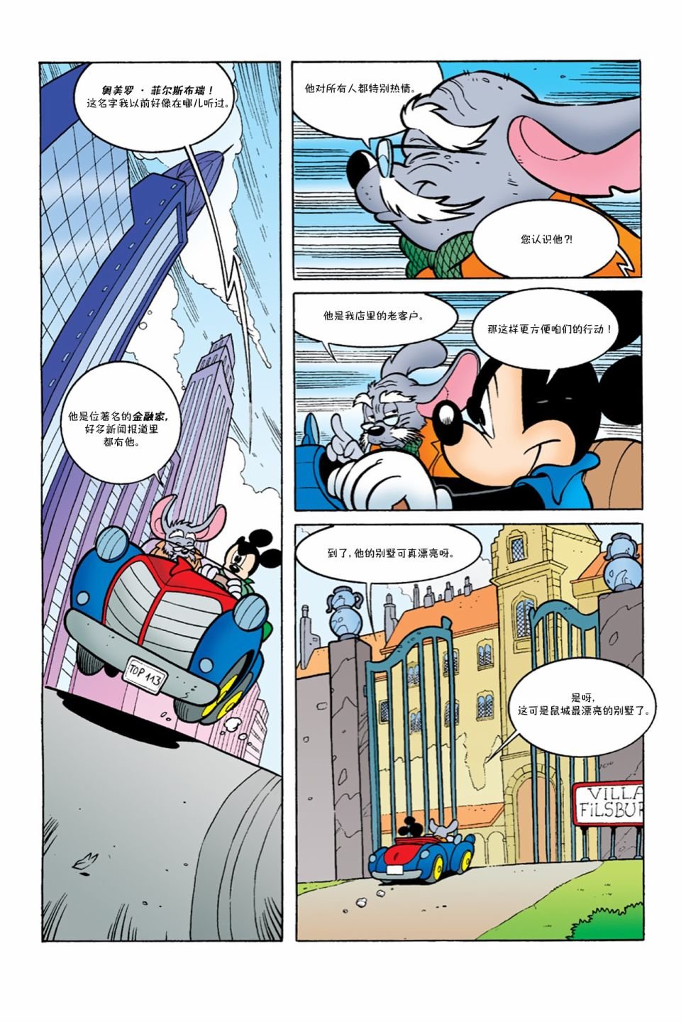 第06卷