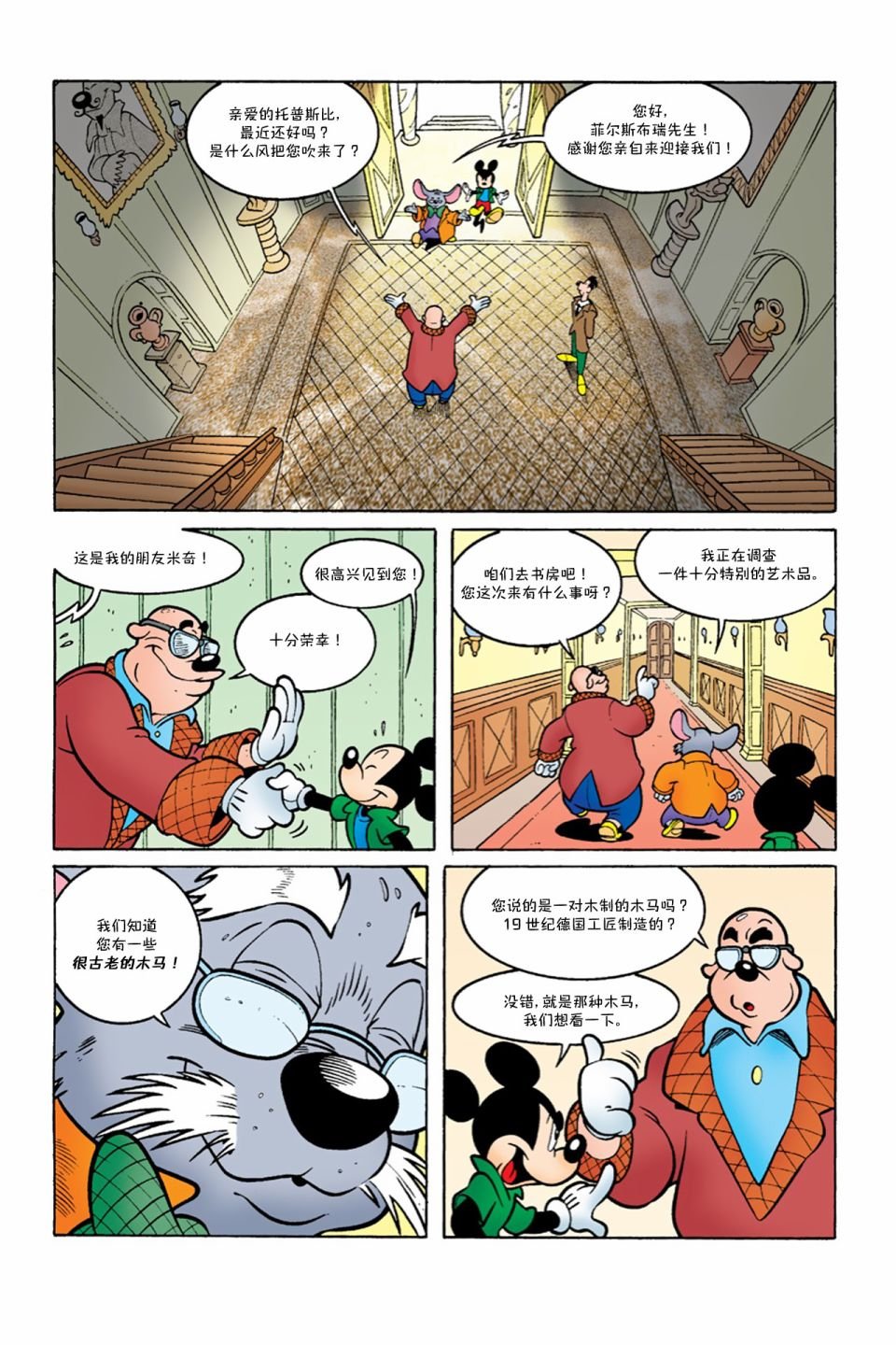 第06卷