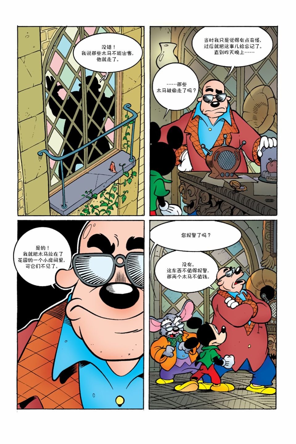 第06卷