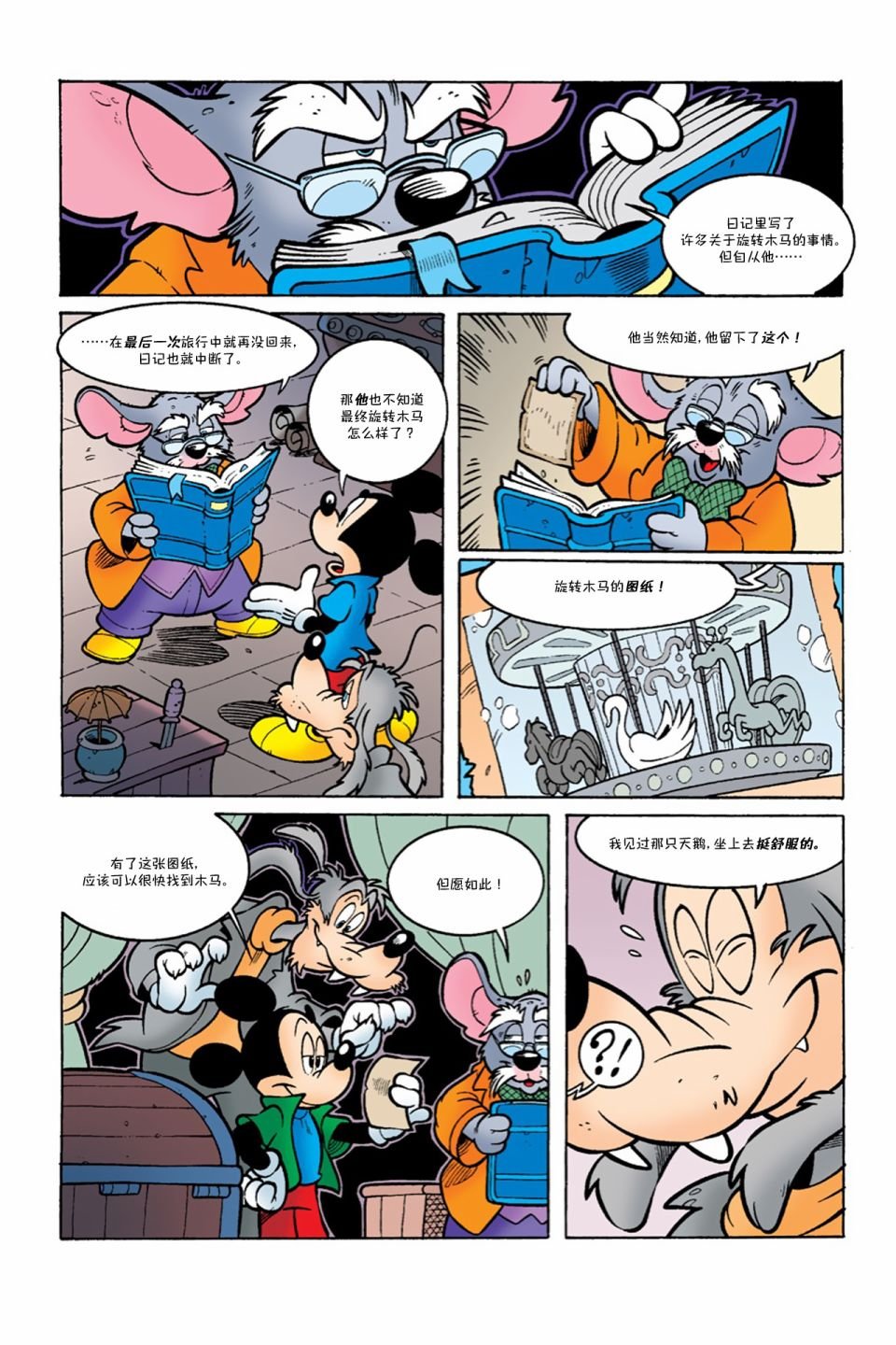 第06卷