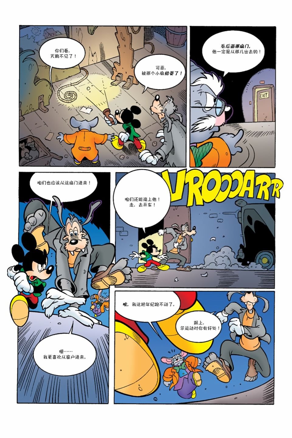 第06卷