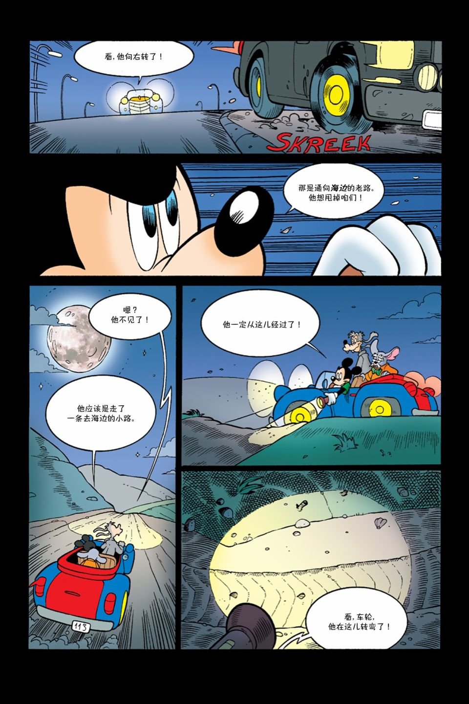第06卷