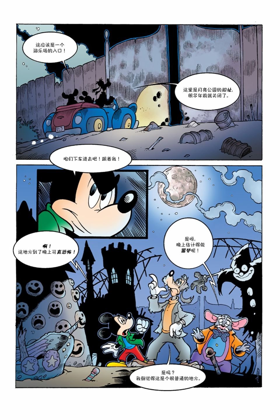 第06卷
