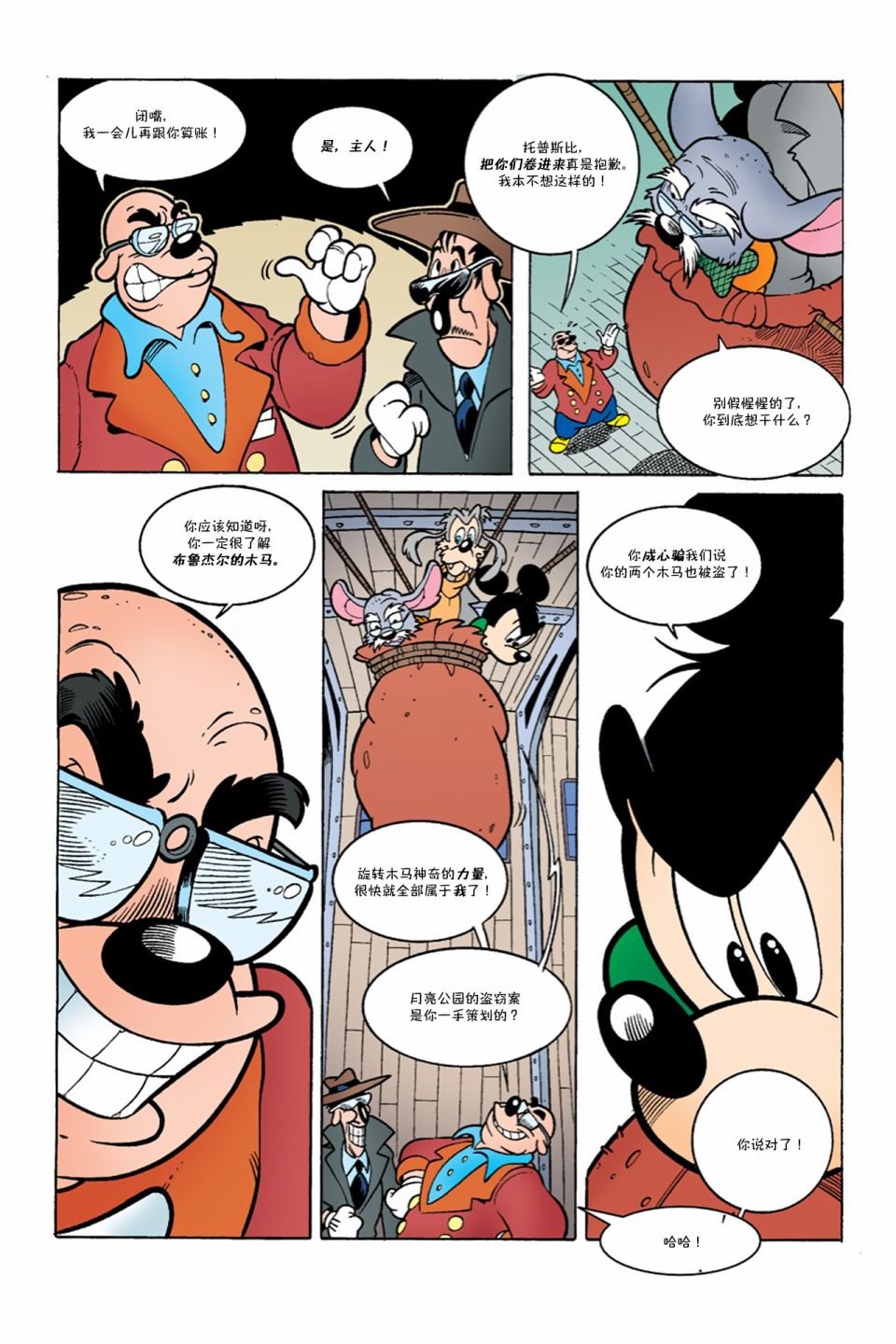 第06卷