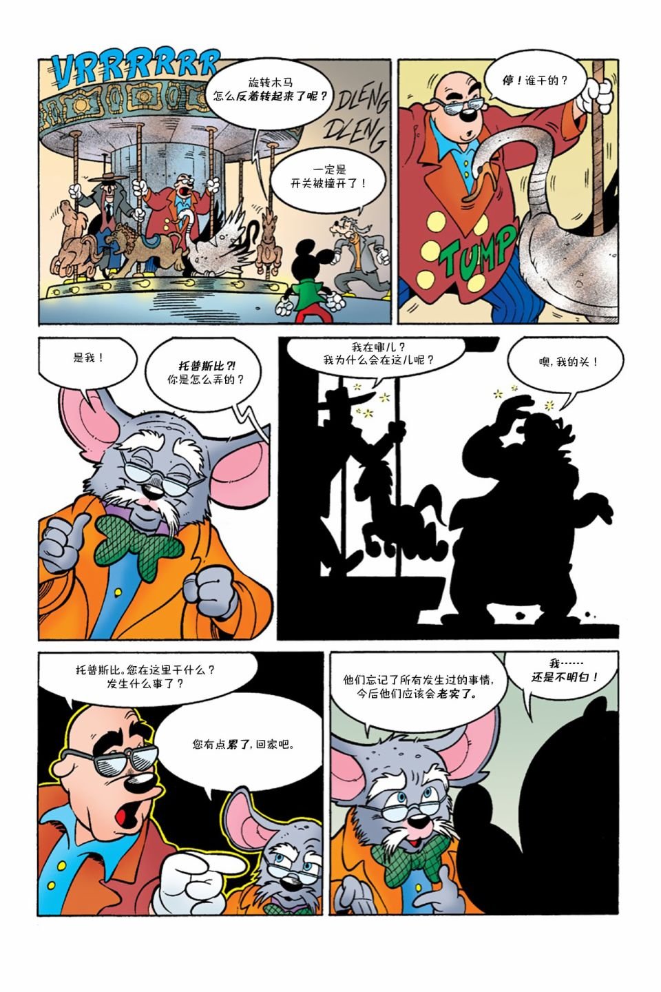第06卷