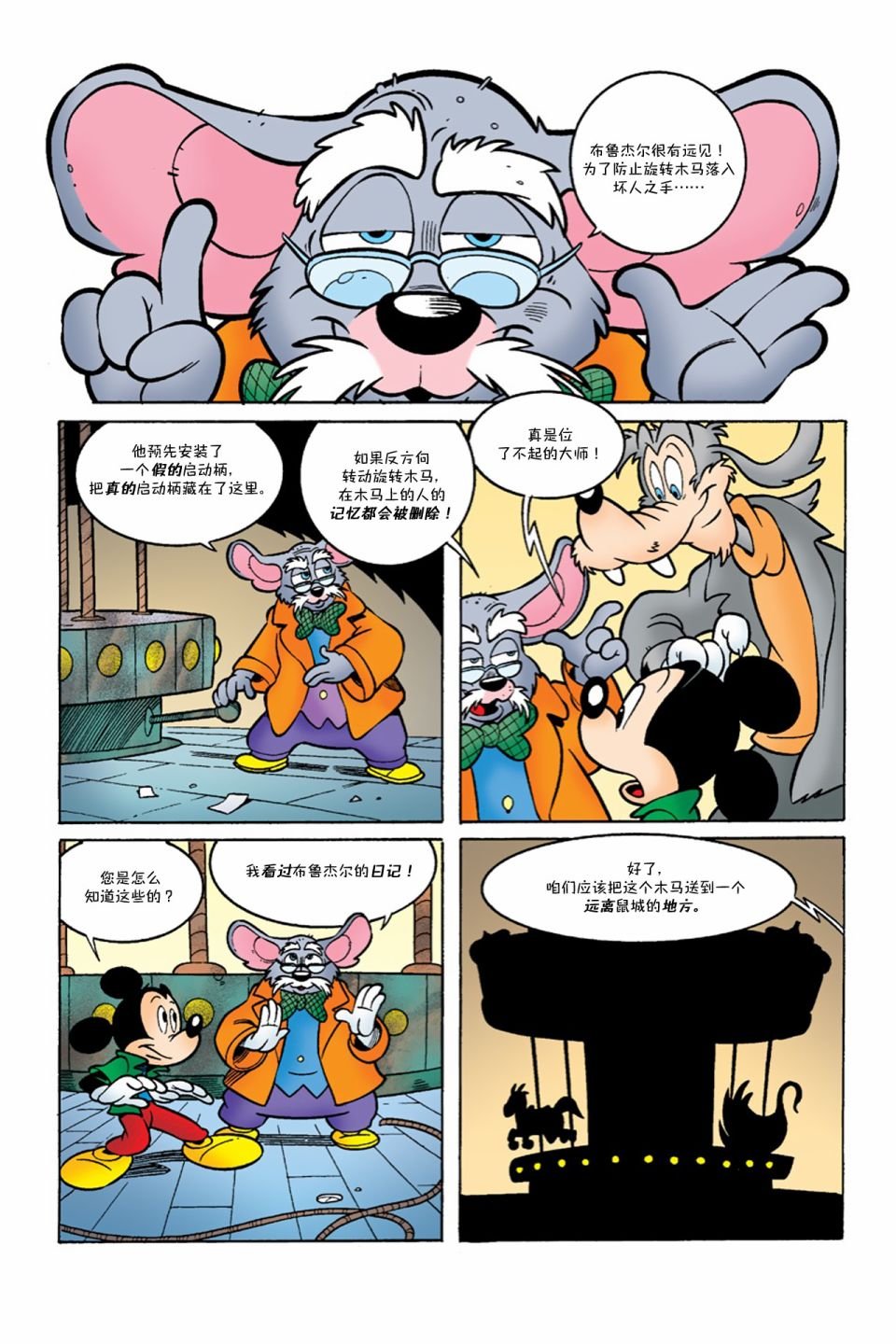 第06卷