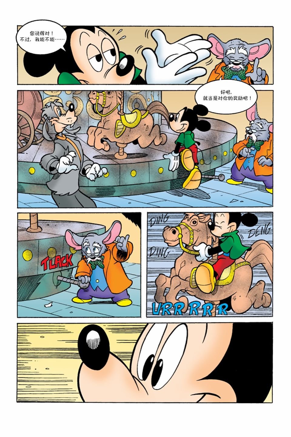 第06卷