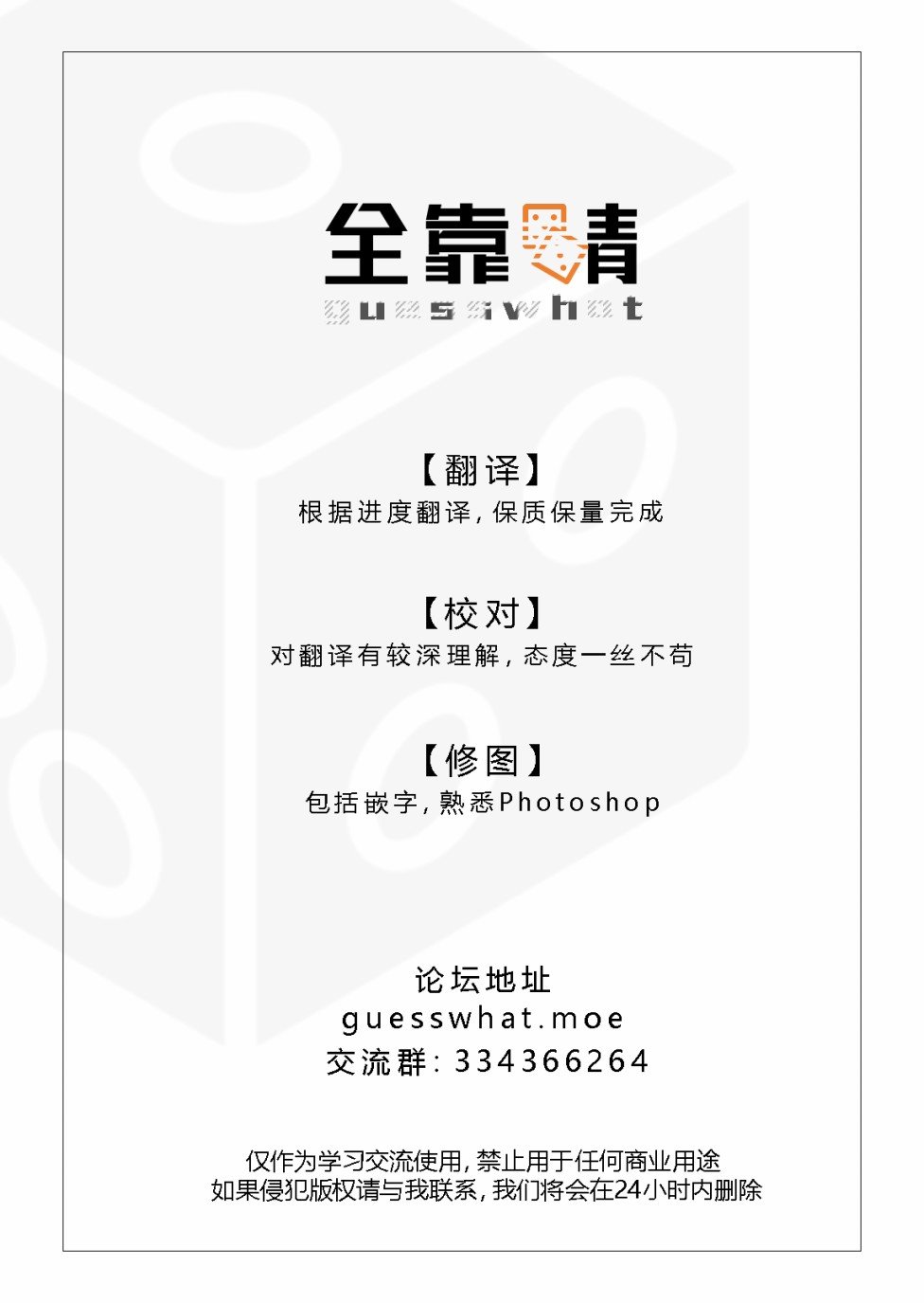 第1话