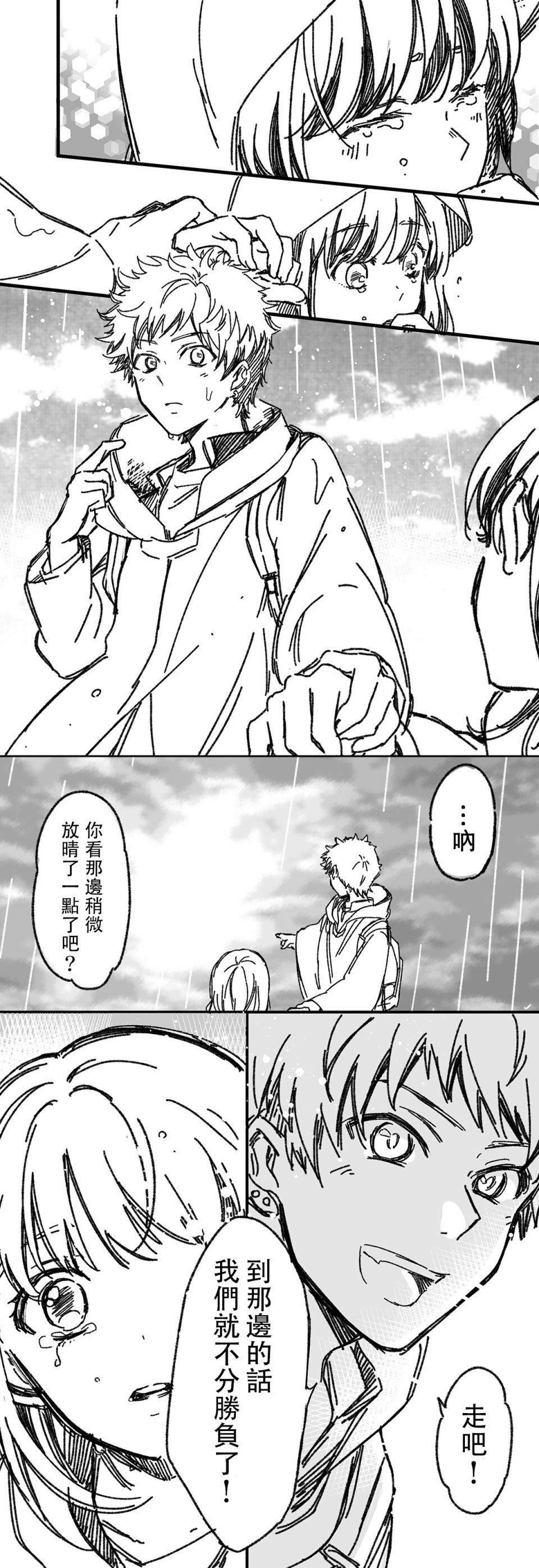 短篇