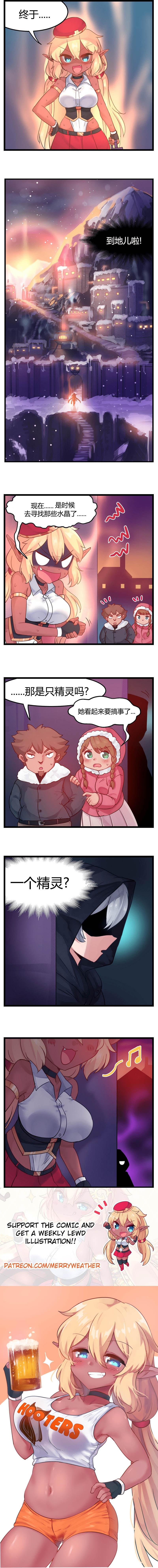 第10话