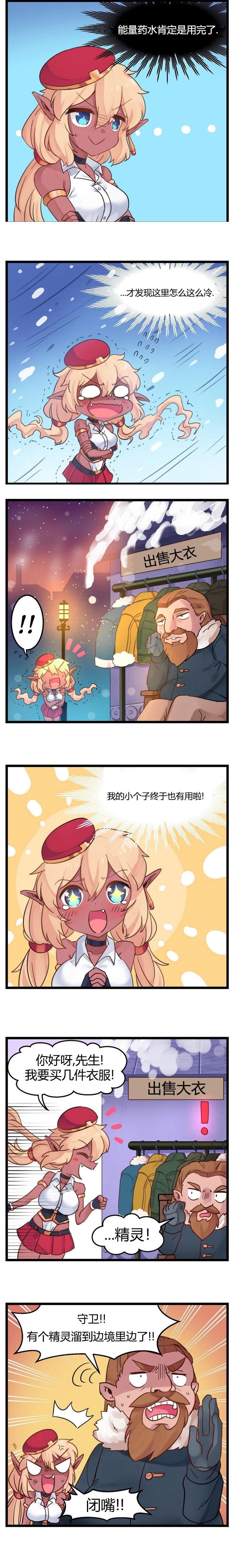 第11话