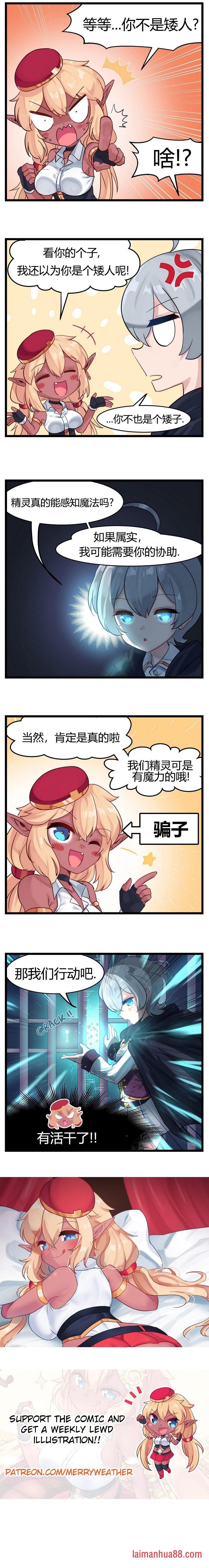 第12话