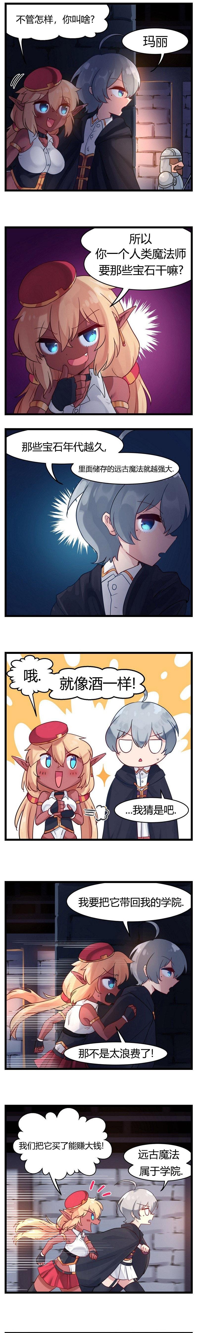 第13话