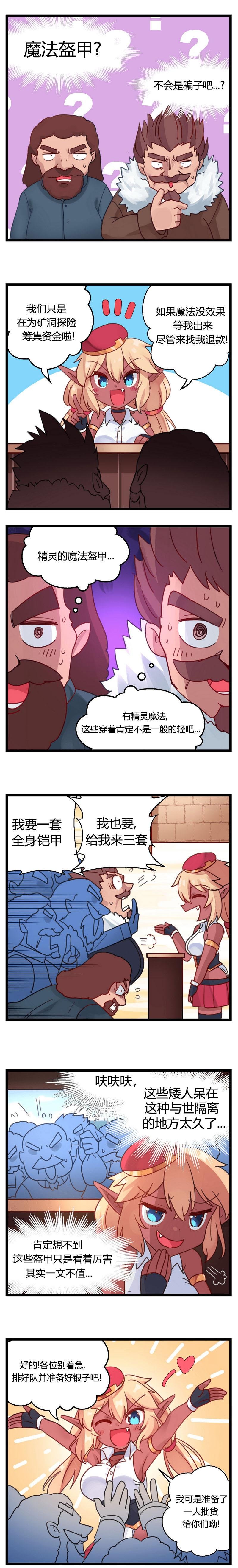 第16话