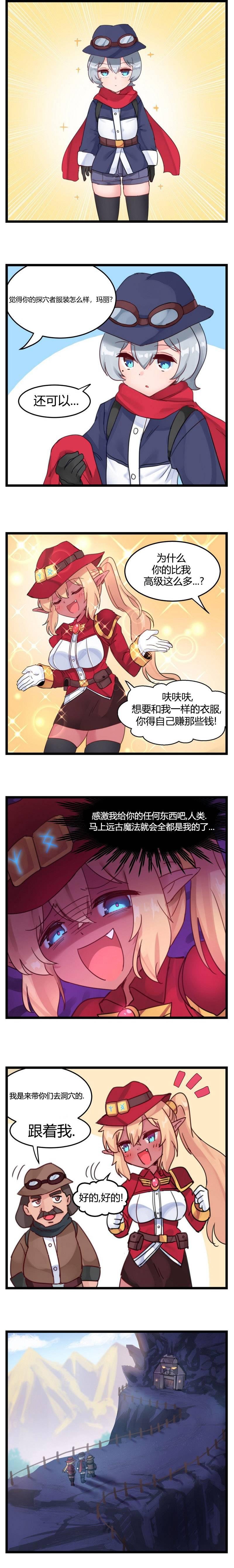 第17话