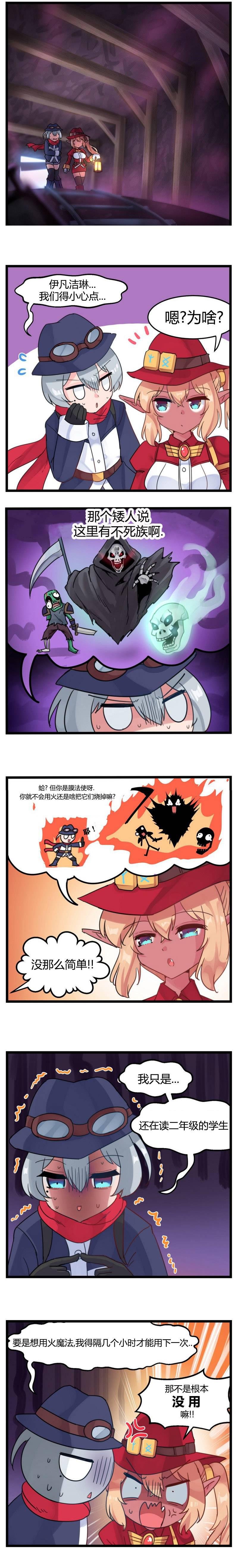 第18话